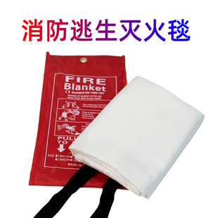 Fire Extinguishing Blanket for Catering Stores, Outdoor Special Escape Fire Blanket, Hotel Self-Rescue Fiberglass Fire Blanket Wholesale