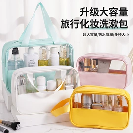 笔袋;收纳袋收纳包;化妆包