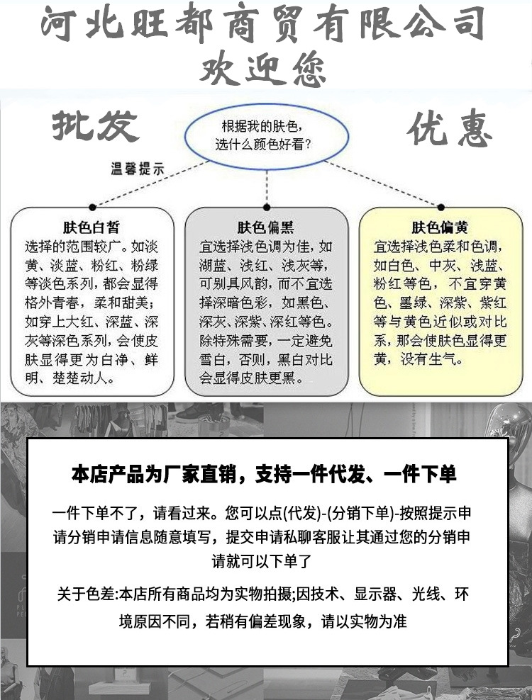 秋季新款女装打底毛衣女士长袖休闲羊毛针织上衣长款针织衫毛衣女详情1