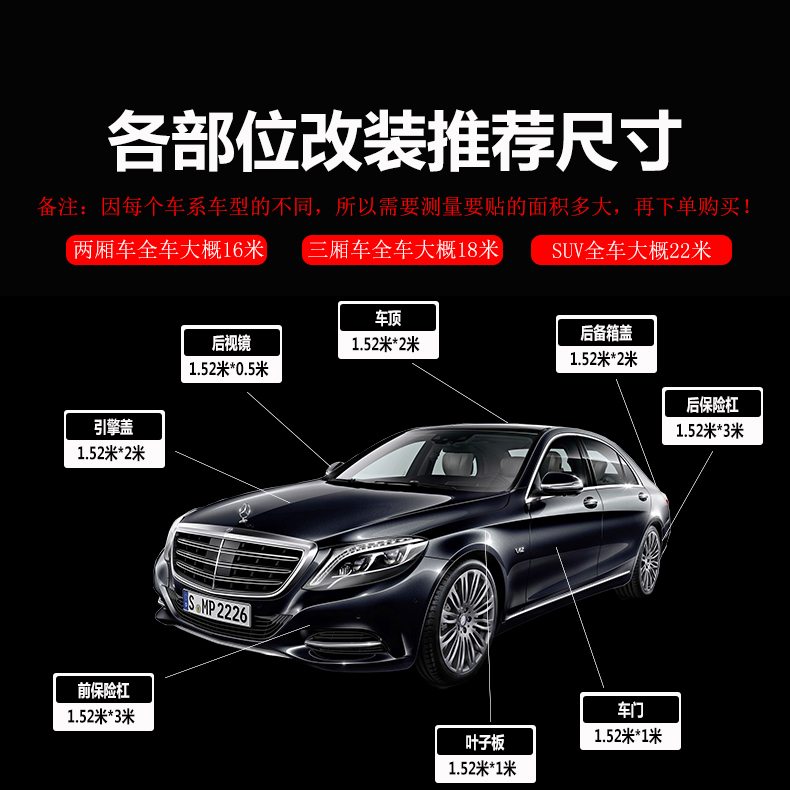 Suitable for Alexander Silver color change film for cars, GT metallic silver rearview mirror, full body film for electric motorcycles