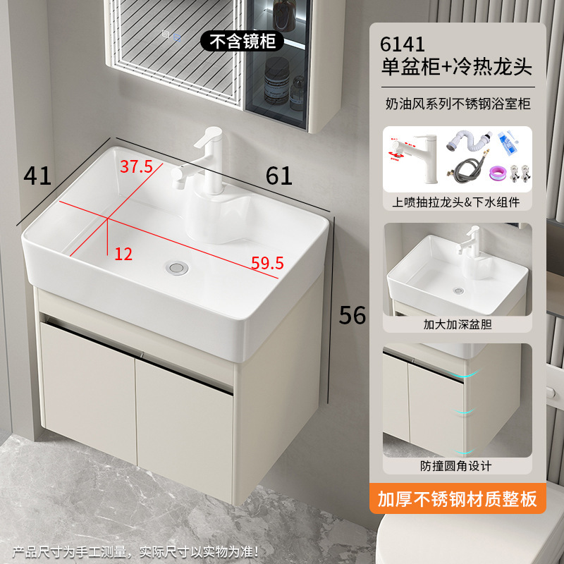 小型浴室キャビネット ステンレス製洗面台一体型キャビネット 収納ミラー 洗面台 セラミック一体型洗面器 モダンでシンプル|undefined
