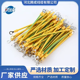 电力电缆;其他电缆;连接器