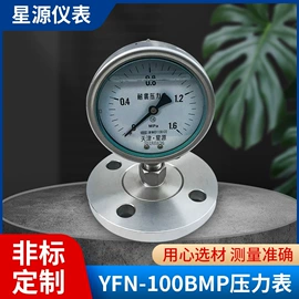 压力表;双金属温度计;温湿度控制器