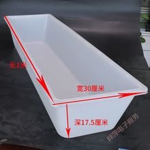 羊槽加厚槽子牛羊料槽饮水食槽熟胶牛槽食槽长方形喝水器塑料水槽