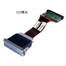喷绘机512喷头 1024喷头 喷绘机系列配件高速打印配件打印头