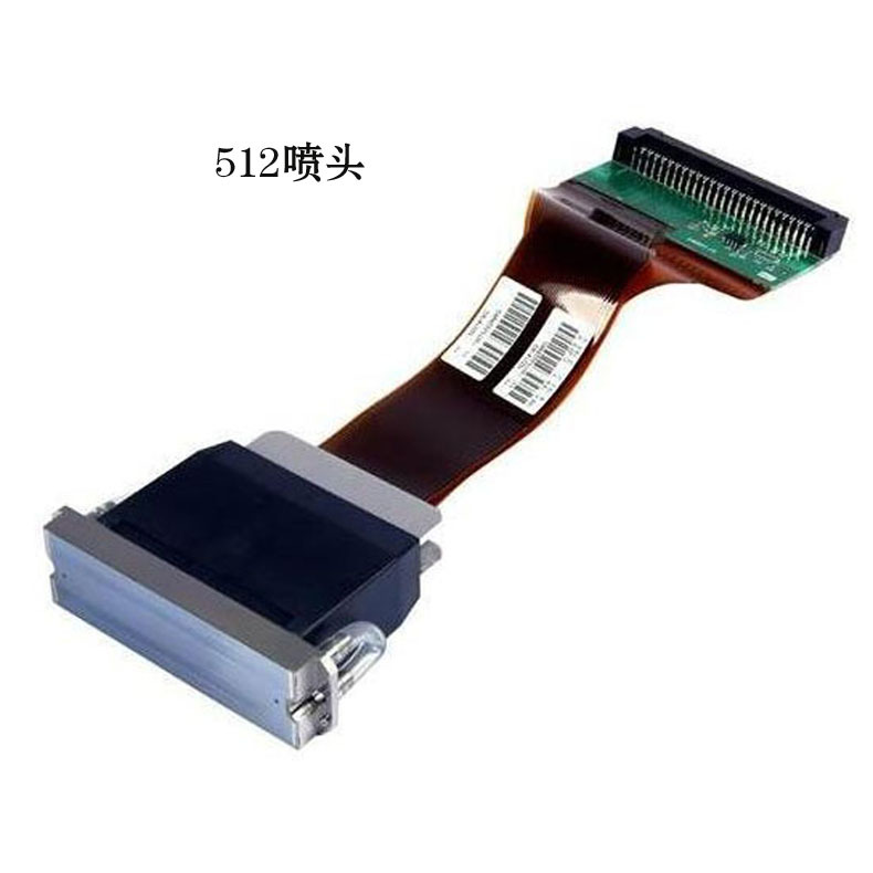 喷绘机512喷头 1024喷头 喷绘机系列配件高速打印配件打印头