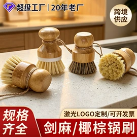 工具刷;清洁球/刷;鞋套、鞋刷