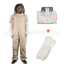 养蜂衣 加厚杏色太空服连体分体蜂衣白色太空服加羊皮手套套装