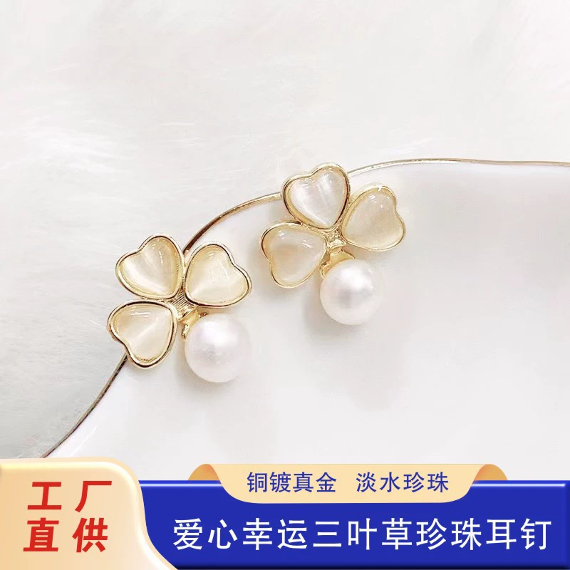 Натуральные пресноводные жемчужные серьги для женщин Любовь Лаки Клевер Жемчужные серьги