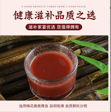 ����÷��¹��Ѫ�����r��Ѫ�����ݾƱ��r¹��¹��Ѫ3ƿ�b