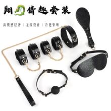 情趣翔龙六件套sm夫妻用捆绑束缚手铐sp花纹套装另类玩具成人用品