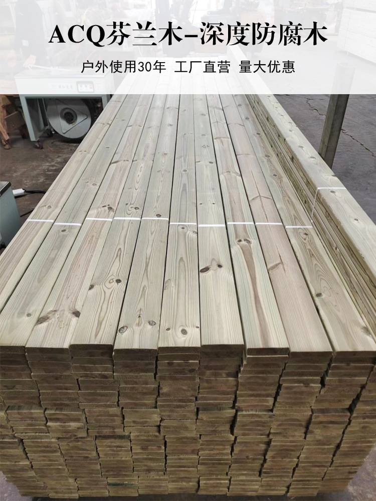 芬兰木首页详图副本