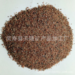 紫盐 喜马拉雅藏红盐 黑盐 温泉岩盐 盐块硫磺盐五彩石高纯度