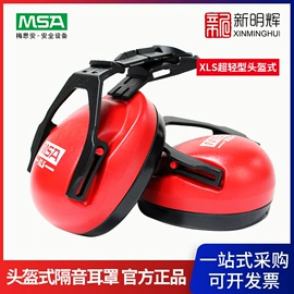 通用手套;其他呼吸防护;防毒面具