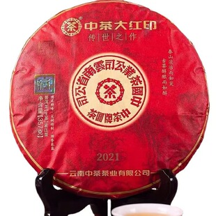 �в��ն������2021���tӡ357gӡ�������ڼZ��ڼZ�ն����~