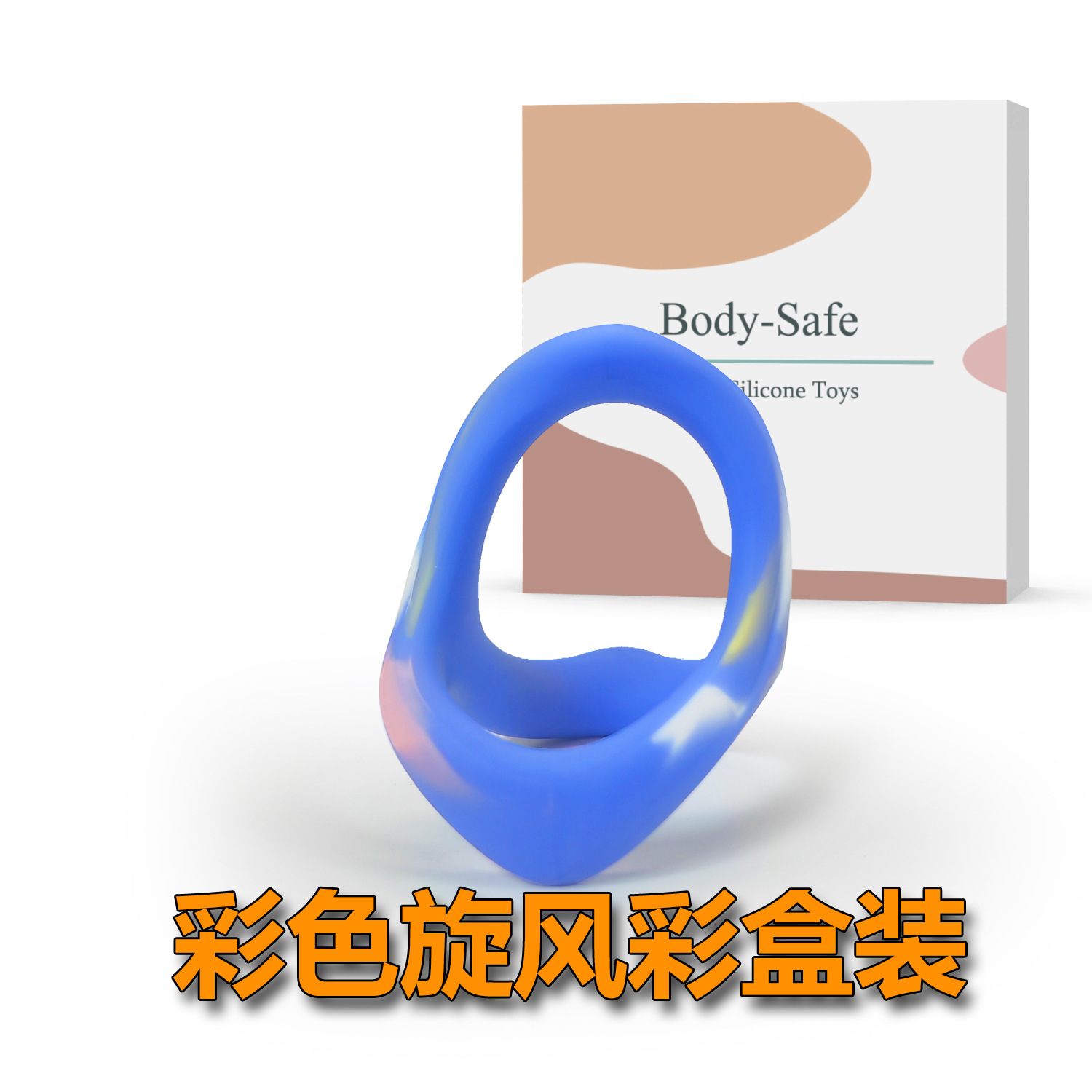 사이클론 컬러 박스