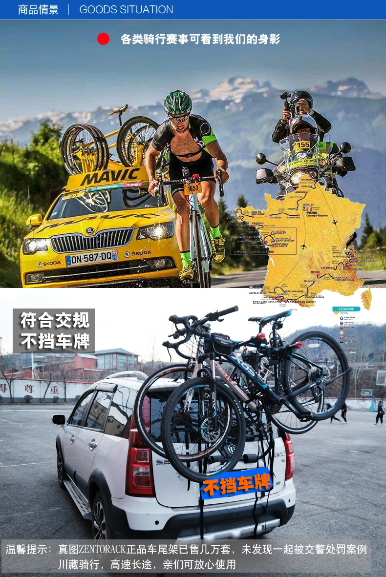 True picture car rear-mounted bicycle rack hanging three SUV hatchback sedan car rear-mounted rack wholesale