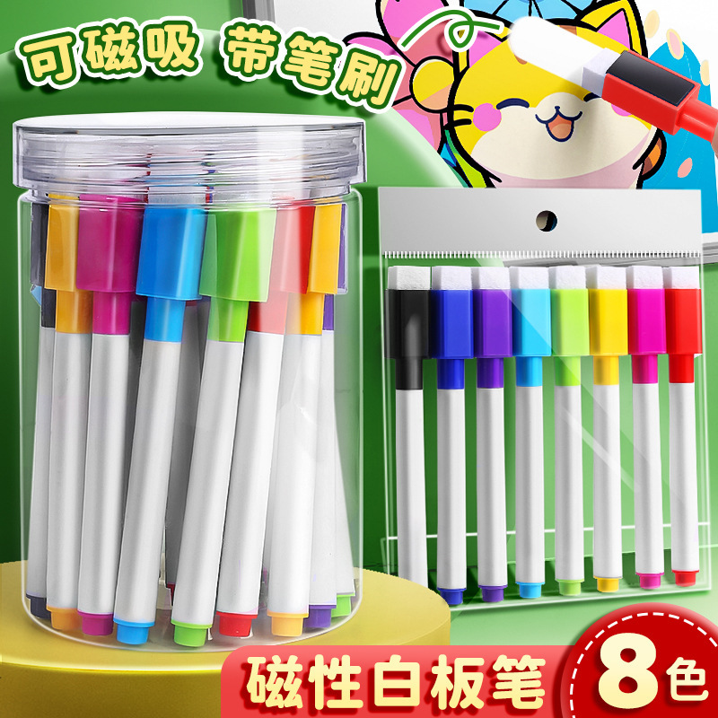 Erasable children's non-toxic color whiteboard pen teachers use water-based black red blue blackboard pen drawing pen to write Erasable children's non-toxic color whiteboard pen teachers use water-based black red blue blackboard pen drawing pen to write