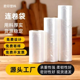 塑料手提袋;塑料背心袋;包装产品定制