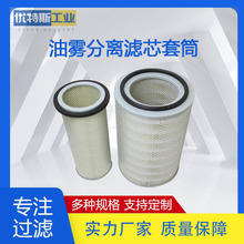 ����˹���I���m�Vо��Ͳ CO-2612 CY-2612 �ۉm�����^�V��