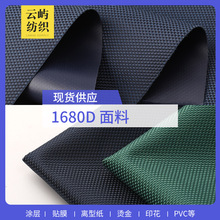 1680D�p�Ƀ����z�T��ţ�� ���������ˮɳ�l���_�h�������l