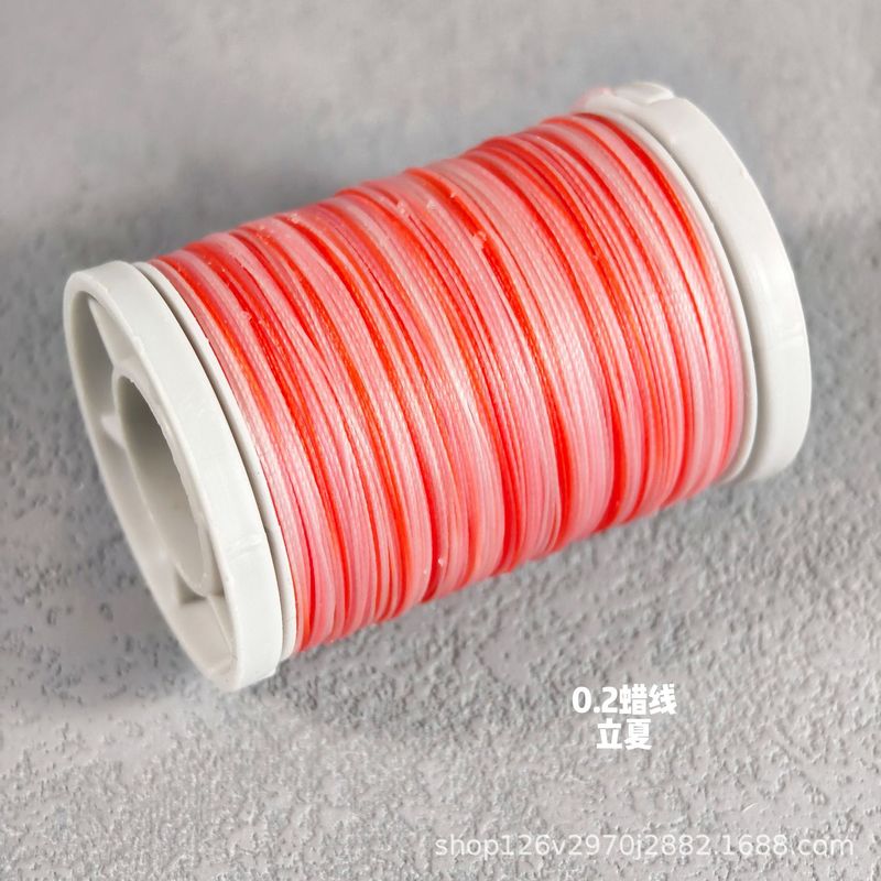 0.2段染蜡线五彩蜡线手工编织线材大约100米|undefined