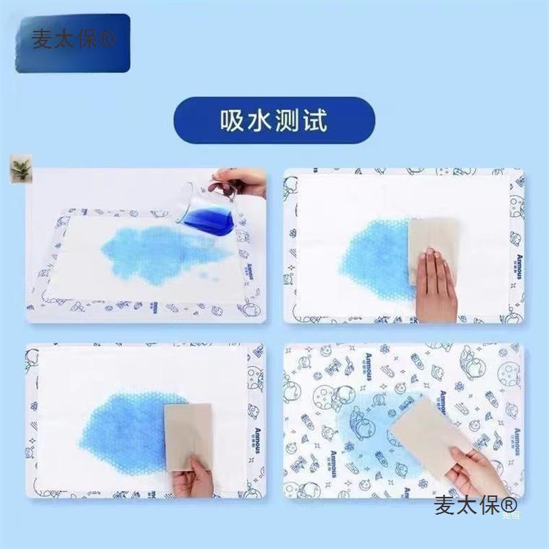 Anbaby Taibao Disposable Waterproof Breathable Pad Thickened Baby Urine Pad Wheat Dry