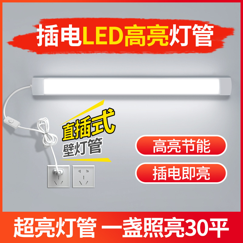 Led Light Strip Lamp Plug-In Plug-In Dormitory Wall Indoor Lighting Super Bright Installation-Free Room Bedroom Led Light Strip Lamp Plug-In Plug-In Dormitory Wall Indoor Lighting Super Bright Installation-Free Room Bedroom