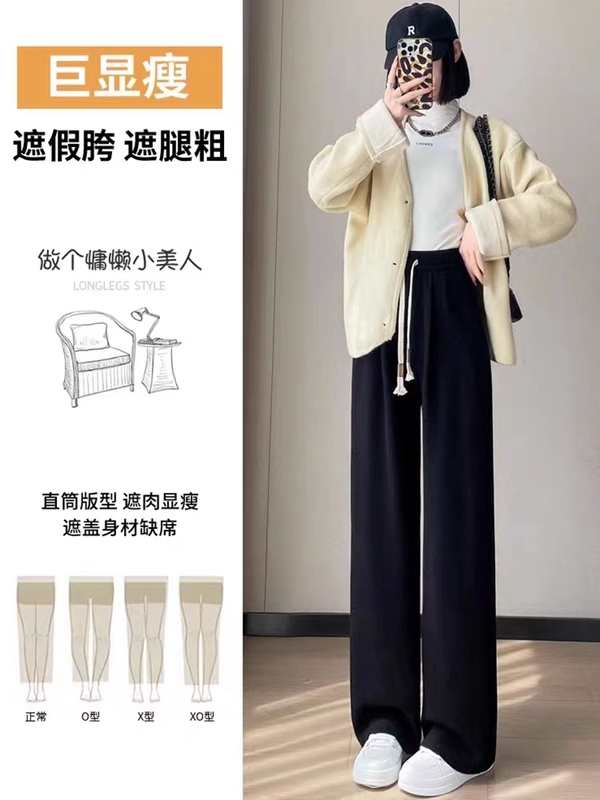 胖mm300斤糯米针织阔腿裤女2025秋冬新款高腰显瘦窄版休闲拖地裤|undefined