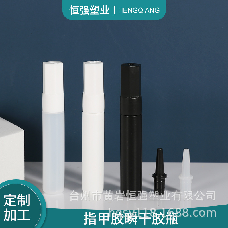 厂家直销2ml指甲胶空瓶子分装空瓶美甲胶分装瓶防堵尖嘴顺干胶瓶