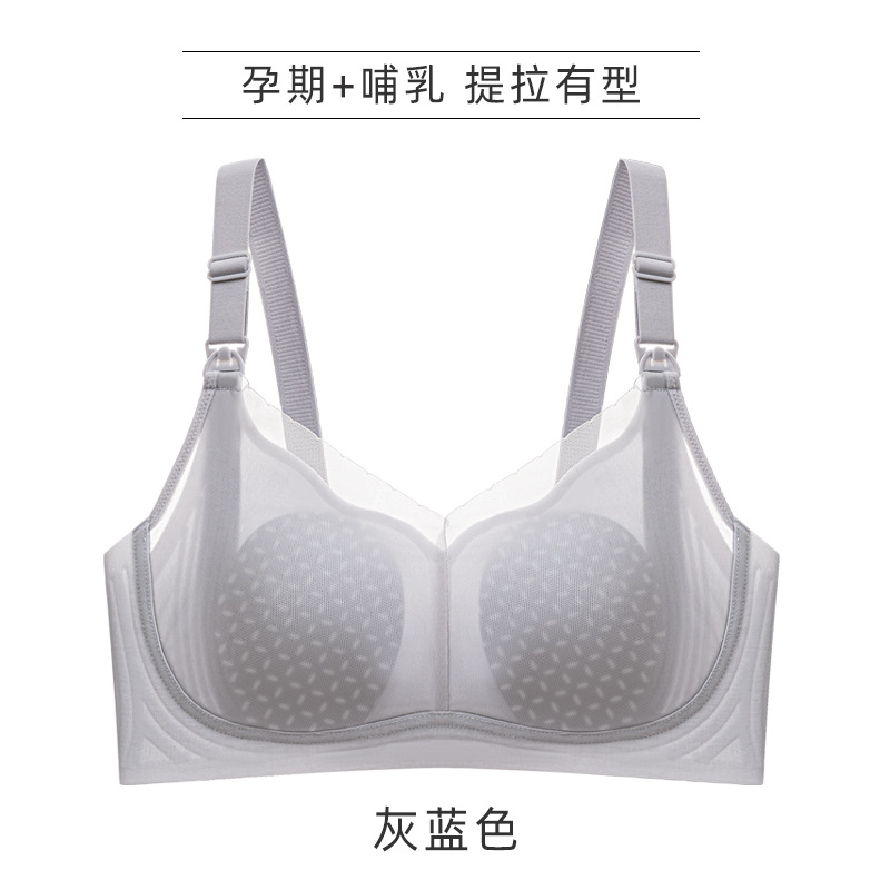 ウサギの耳の通気性が薄い、スチールリングがない、哺乳ブラジャーの前に妊娠中の授乳中の妊婦の下着のブラジャーがあります。