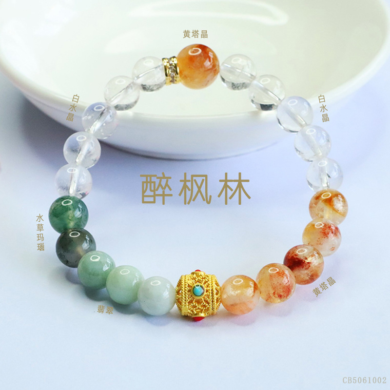 취풍림 듀오바오 팔찌 (CB5061002)