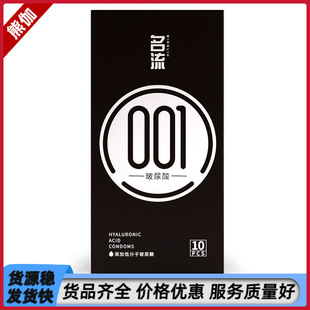 ���������׺ڽ�001������10ֻ�b�N����������ȫ�׳�����ȤӋ��Ʒ