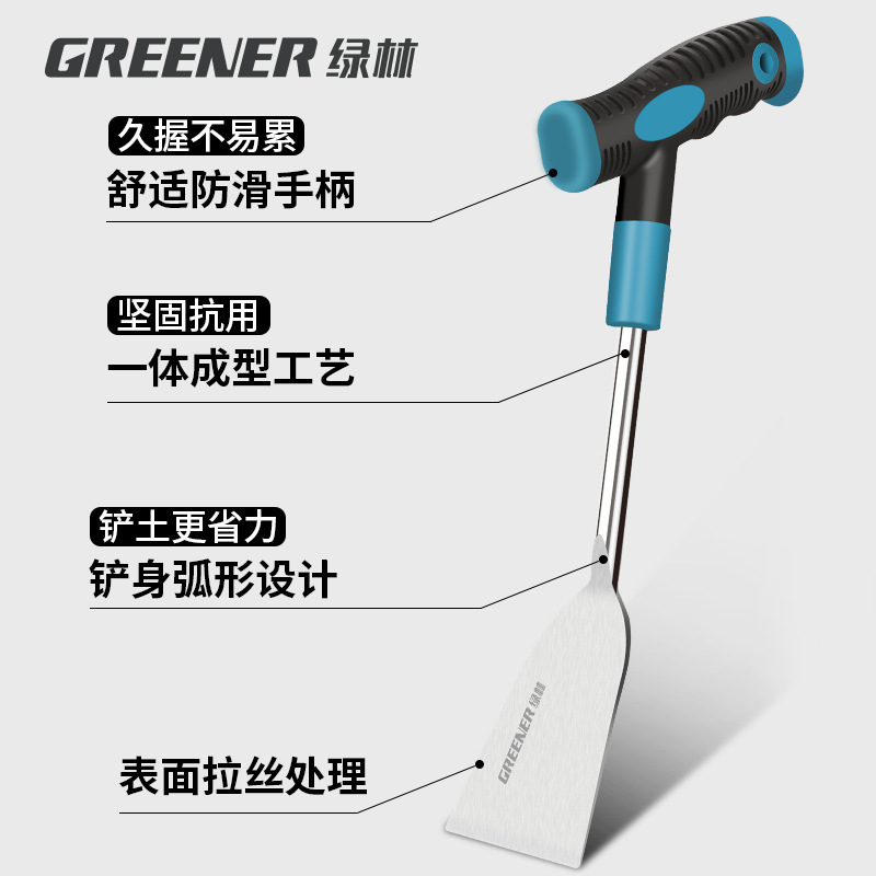 Pala de Jardinería para Deshierbe de Acero Inoxidable para Exteriores