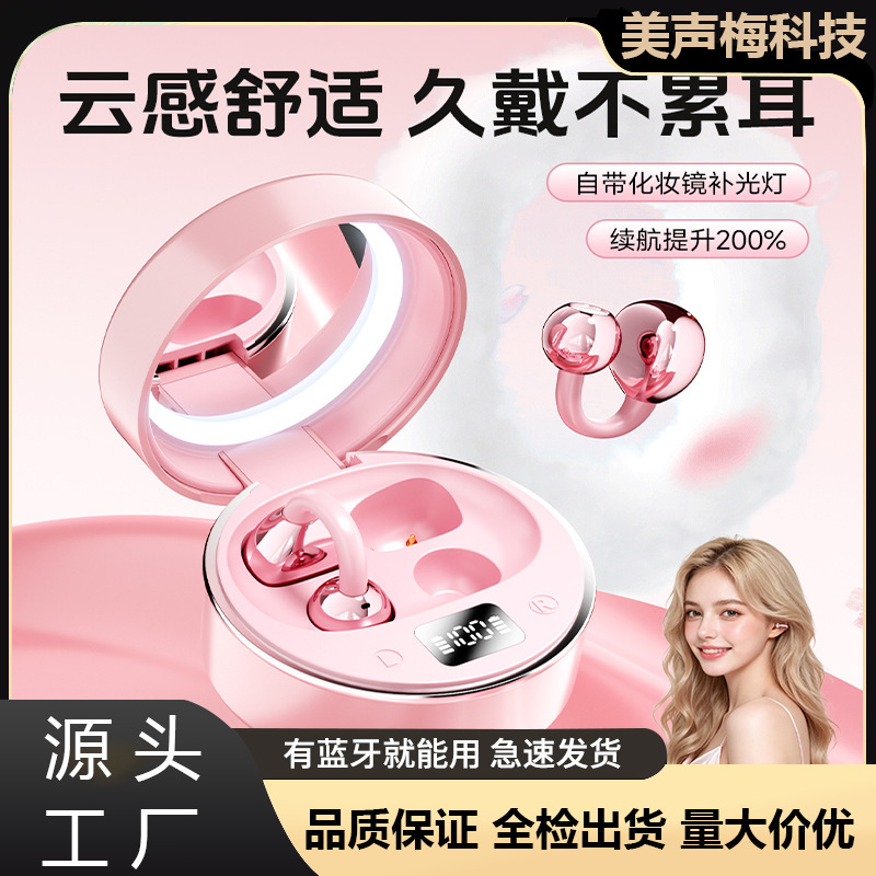 New Q132 makeup mirror with Bluetooth earphones, clip-on design, stylish appearance, noise-canceling, cute, mini size, and long battery life (6.0)