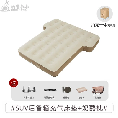 Wholesale Customized Car Inflatable Bed Vehicle-mounted inflatable bed - khaki-universal-suv-trunk-inflatable-bed-automatic-inflationdeflation-cheese-pillow