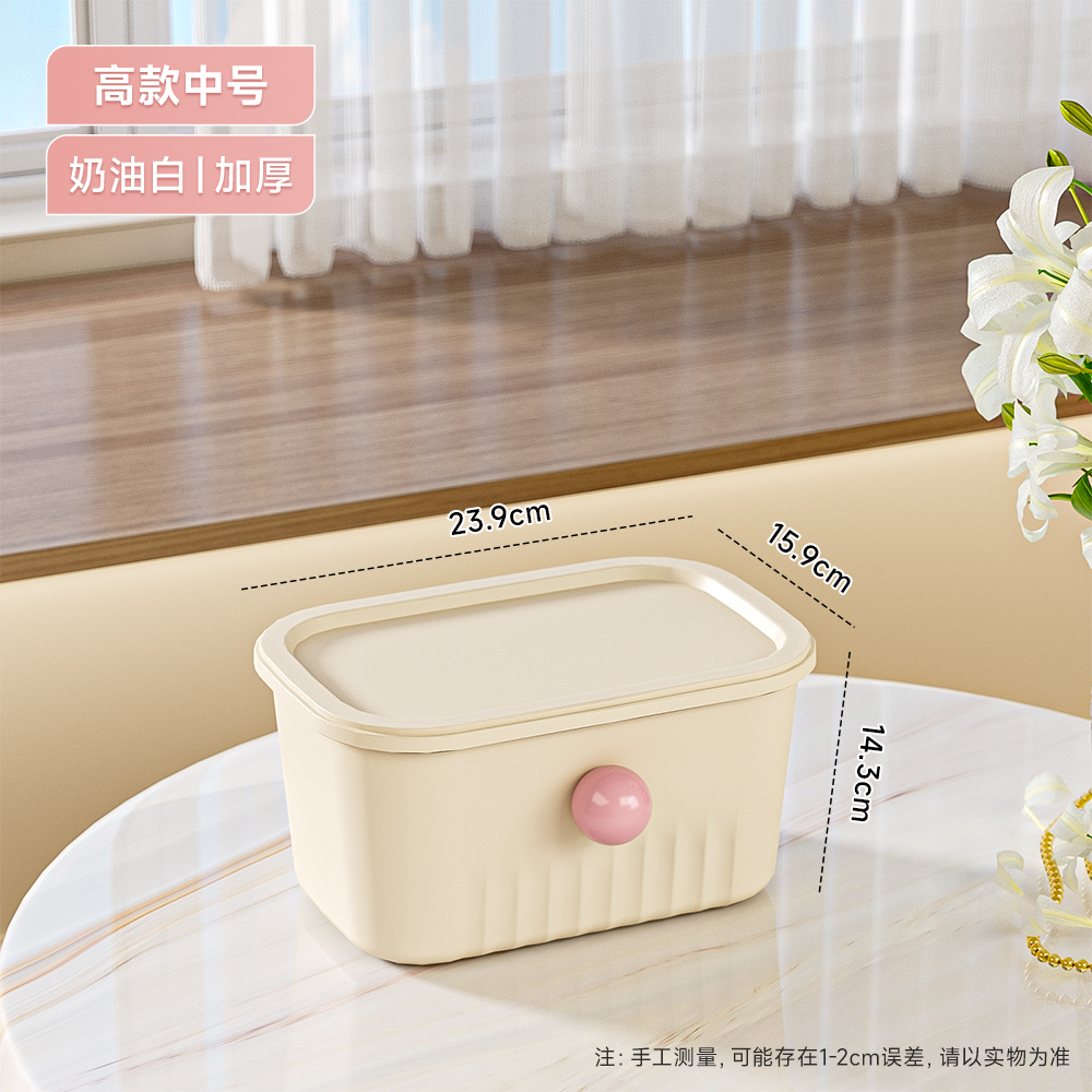 Tall medium size [width 23.9cm] pack of three with cute accessories