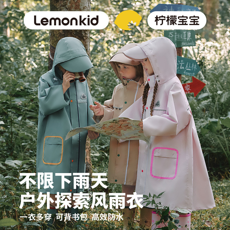 Lemonkid Lemon Baby Kidsren's Raincoat Boy Girl Poncho Primary School Student Rain Gear Kindergarten Waterproof Clothes