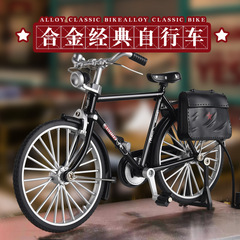 復古合金28二八大棒自転車模型装飾品自主DIYシミュレーションレトロ成人玩具