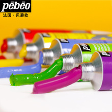 ����pebeoؐ�̚WXL�ͮ���ό��I��ˇ�g�Ү���200ML�����������Ͳ�