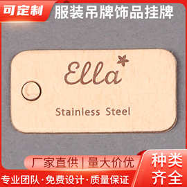 厂家直供现货吊牌童装服装吊牌小饰品挂牌说明牌免费设计
