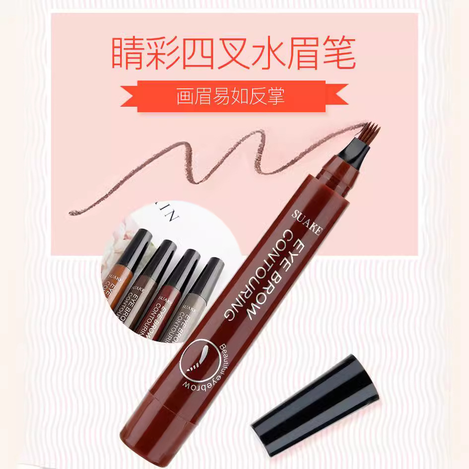 Cross-border Su Anke four-head eyebrow pencil micro-carving is not easy to take off makeup four bifurcation water eyebrow pencil Net red eyebrow pencil liquid makeup