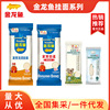 金龍魚家常挂面龍須挂面1kg鮮雞蛋挂面200G發酵面150g