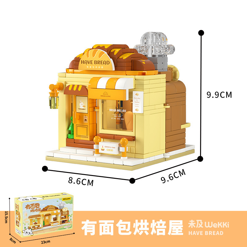未及积木有个创意园1.0 2.0 3.0 4.0小店国产摆件益智拼装街景|undefined