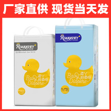 厂家直供柔丫纸尿裤一件代发婴儿拉拉裤透气尿不湿一体裤尿片批发