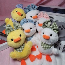 毛绒玩具蝴蝶结小鸭可爱包包挂件女生礼物精品抓机娃娃集市摆摊