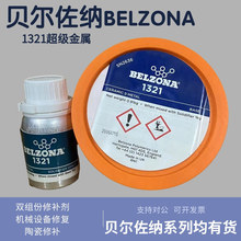 ؐ{1321BELZONA1321ؐ{a1KG