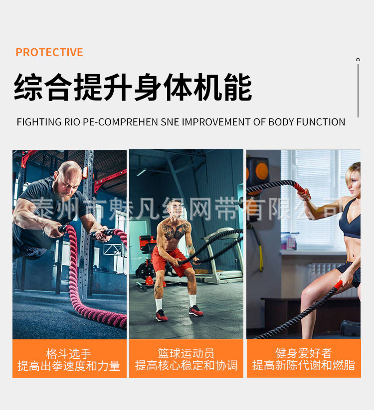 详情页战绳3.jpg