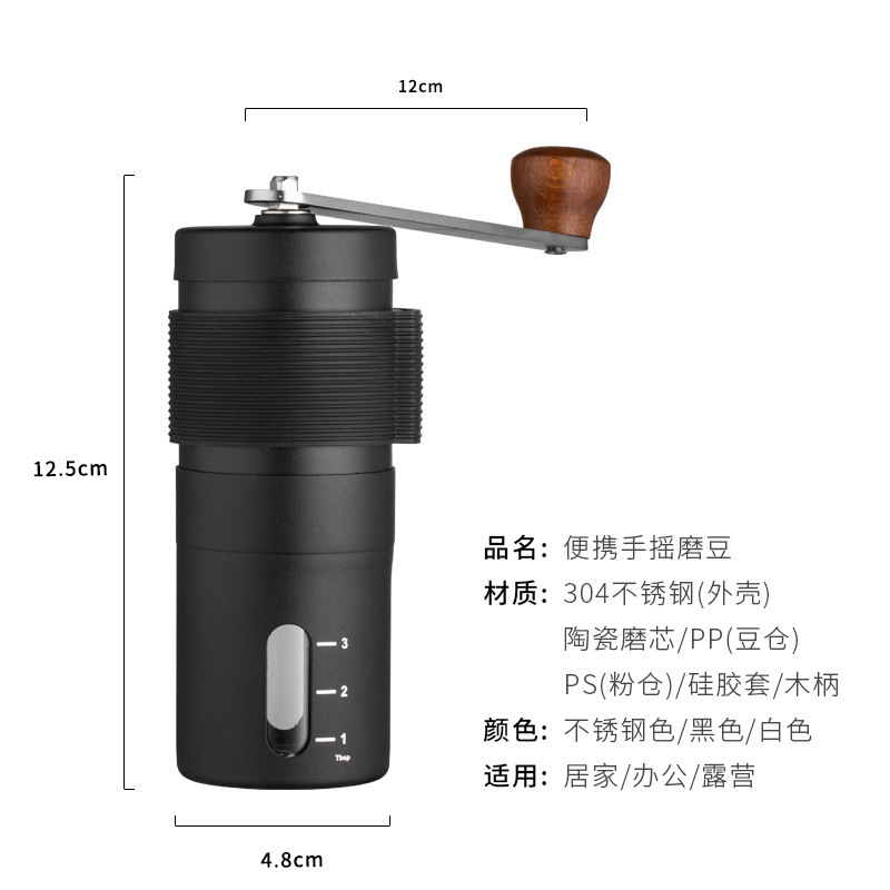 跨境优选 家用手摇咖啡机 咖啡研磨机 不锈钢咖啡磨豆机工厂 批发|undefined