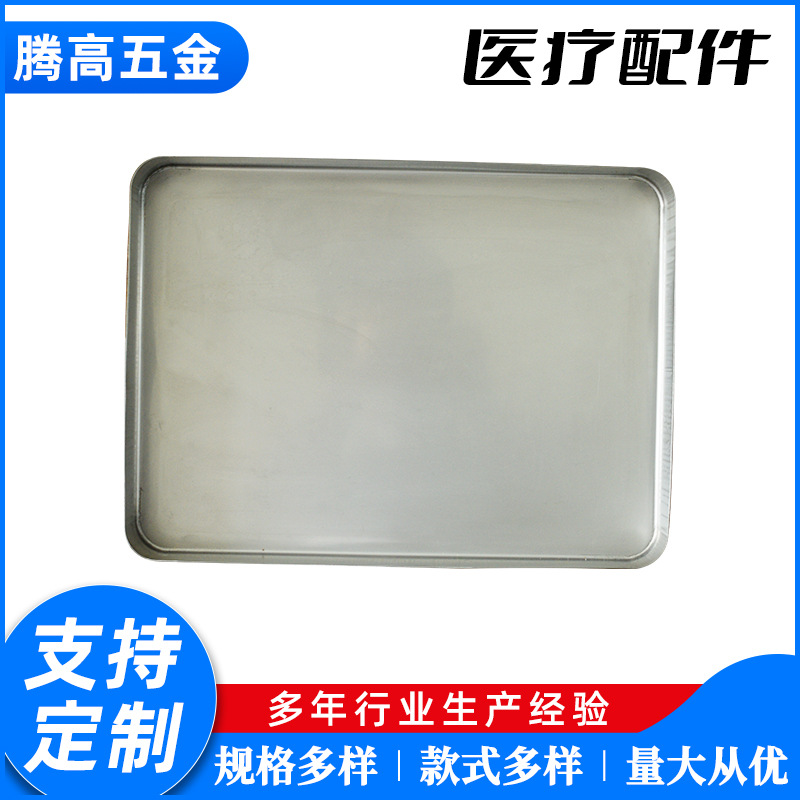 厂家供应 医疗配件 铝制品医疗器械生活用品机械设备五金配件